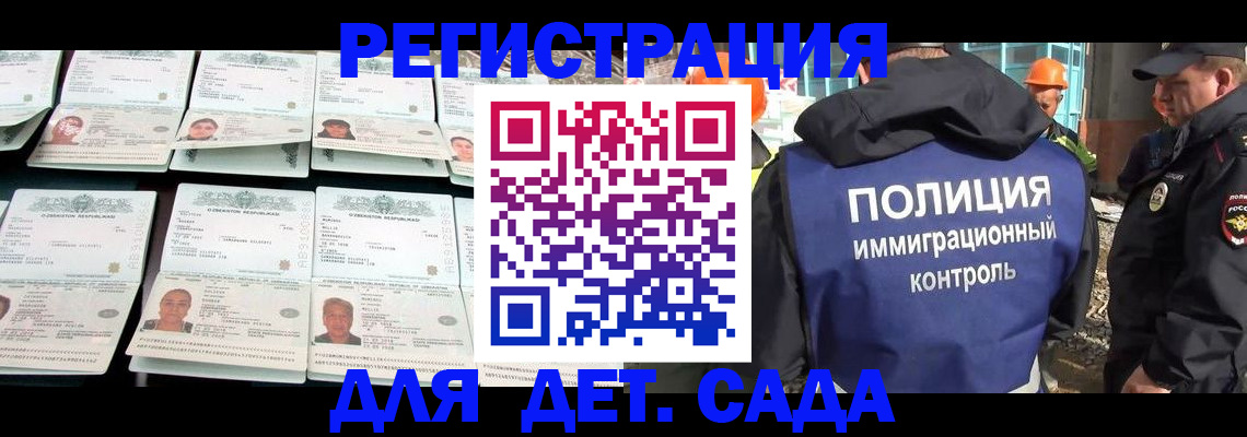 прописка паспорт в Моздоке